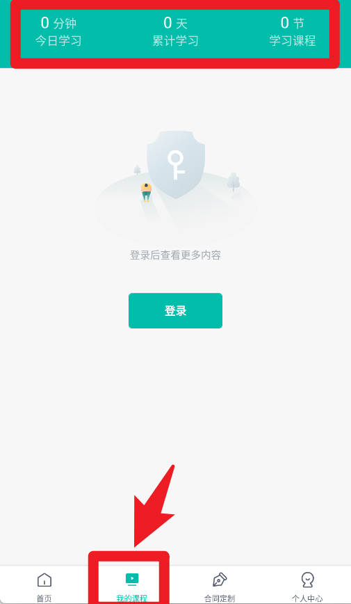 法天使