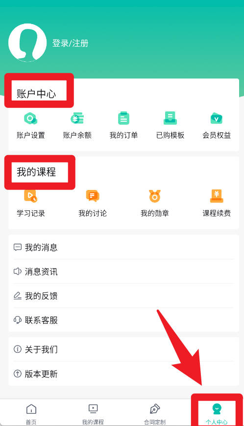 法天使