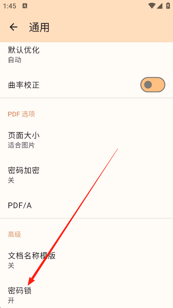 精灵扫描