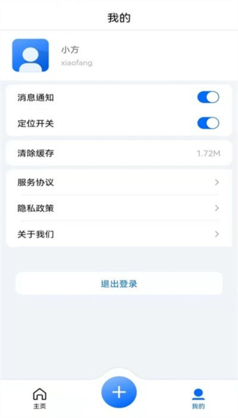 云雀移动采编