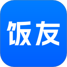 饭友在线