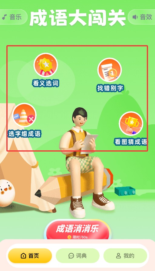 499乐园