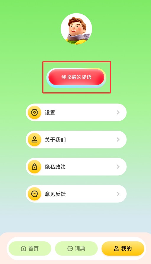 499乐园