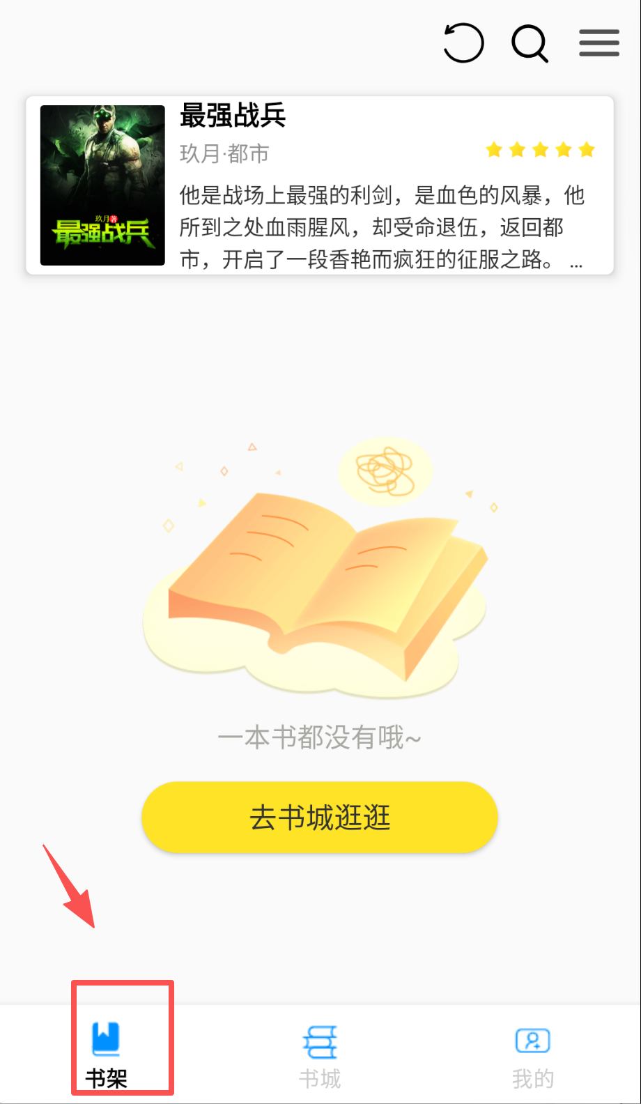 锦文