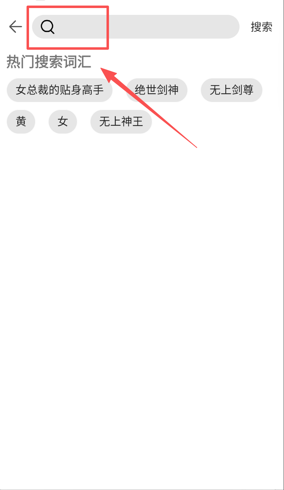 锦文