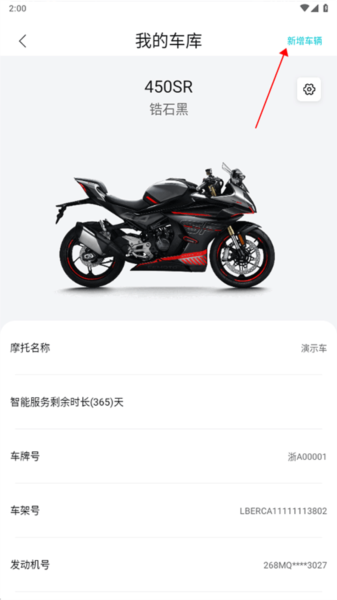 CFMOTO