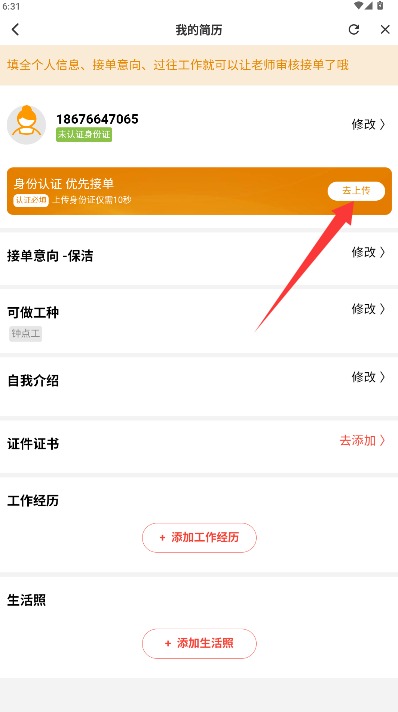 贤阿姨一点通