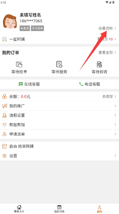 贤阿姨一点通
