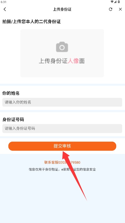 贤阿姨一点通