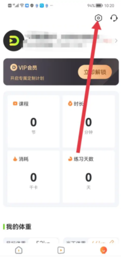热汗舞蹈