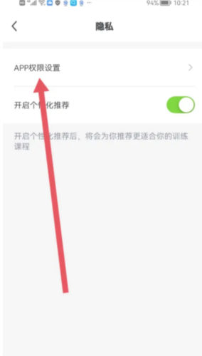 热汗舞蹈