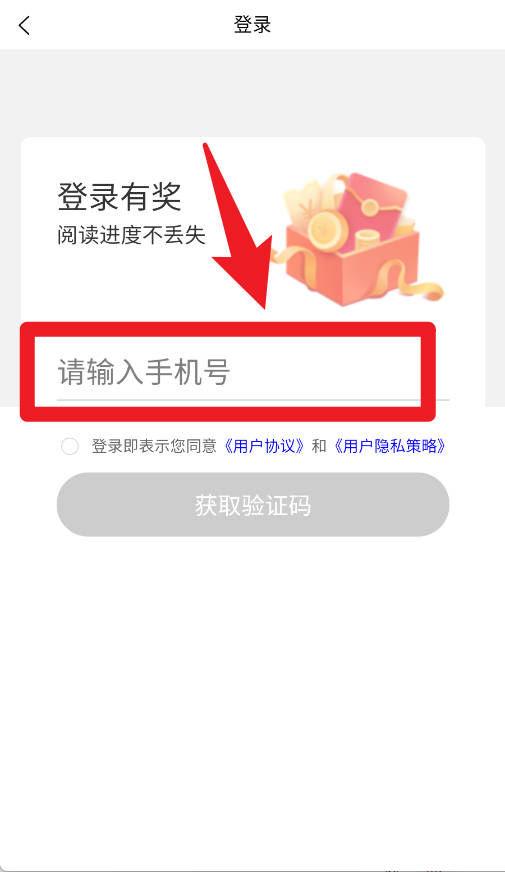 枕上小说