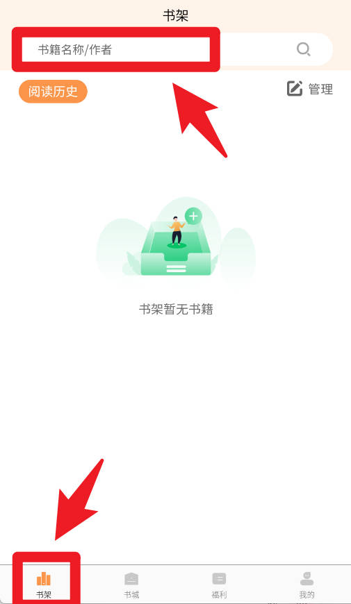 枕上小说