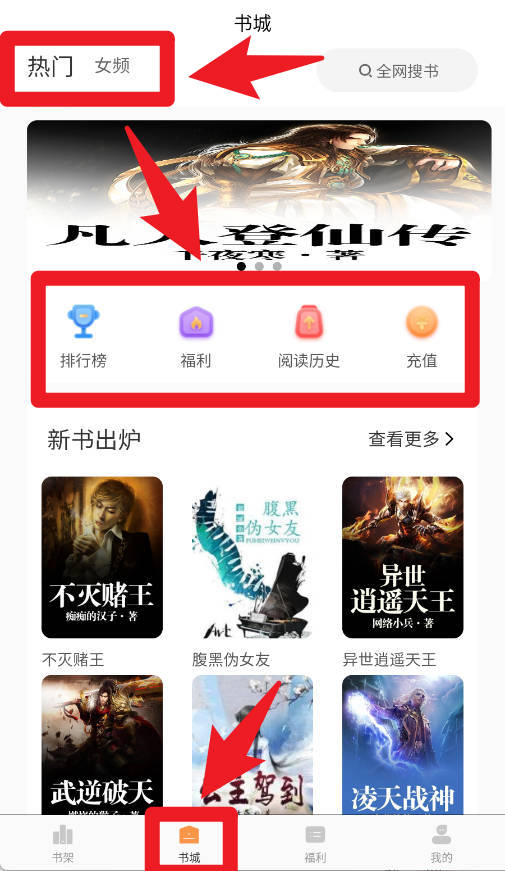 枕上小说
