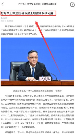 维度新闻4
