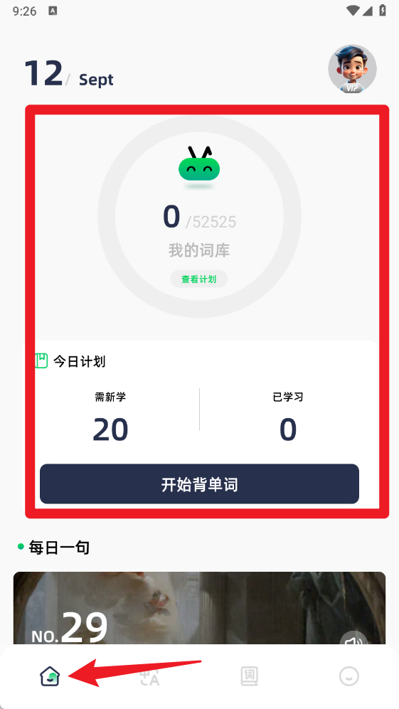 知云文献翻译
