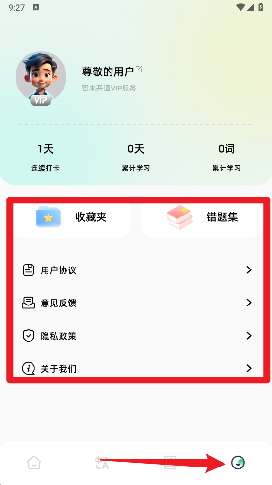 知云文献翻译