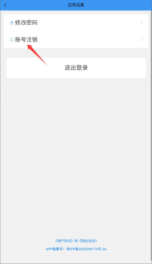 馋锦禄