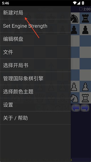 使用教程配图1