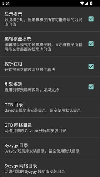 使用教程配图4
