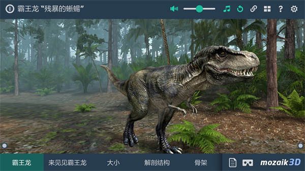 mozaik3D
