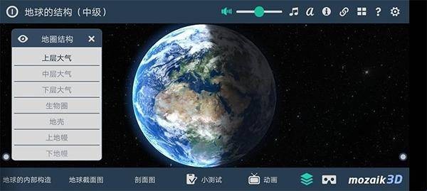 使用方法配图2