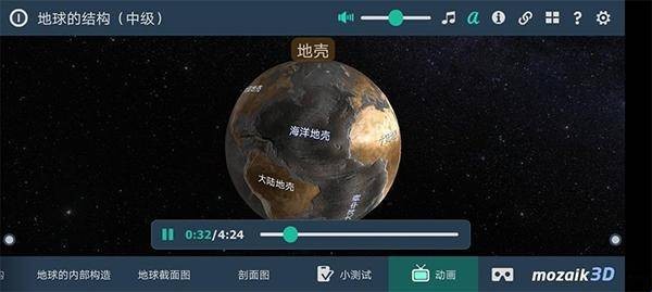 使用方法配图3