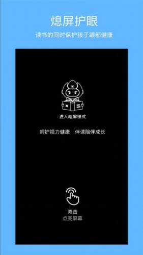 学灵伴读