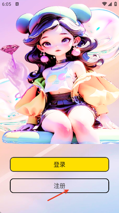 uuyk聊天软件