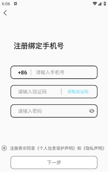 uuyk聊天软件