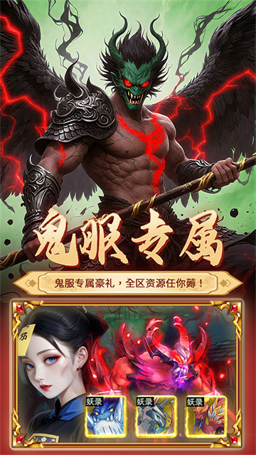 元启世界