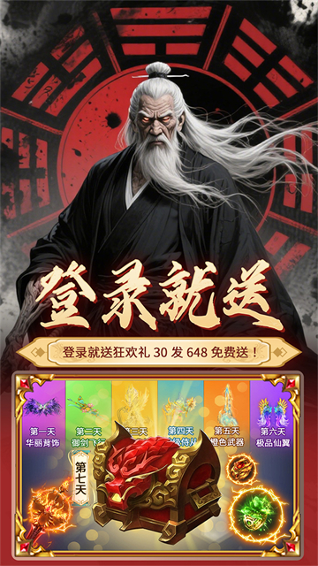 元启世界