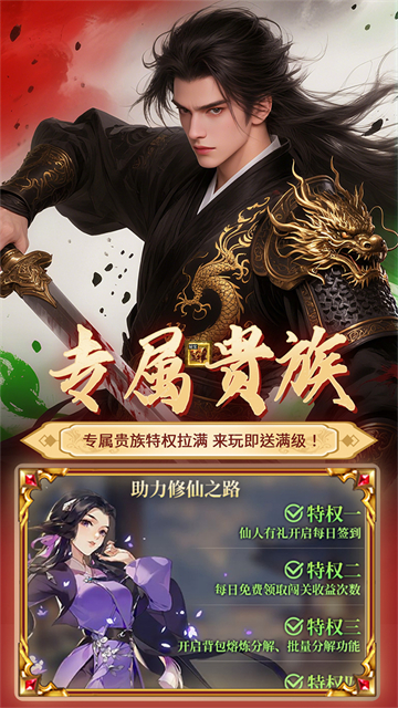元启世界