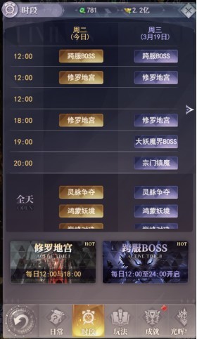 元启世界图片3