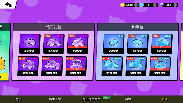 碧优蒂的世界最新版