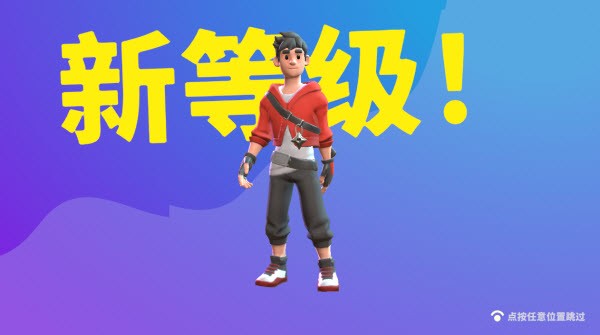 忍者派对