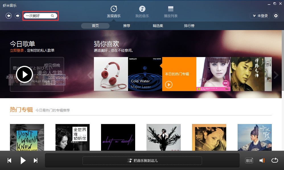 使用方法截图1