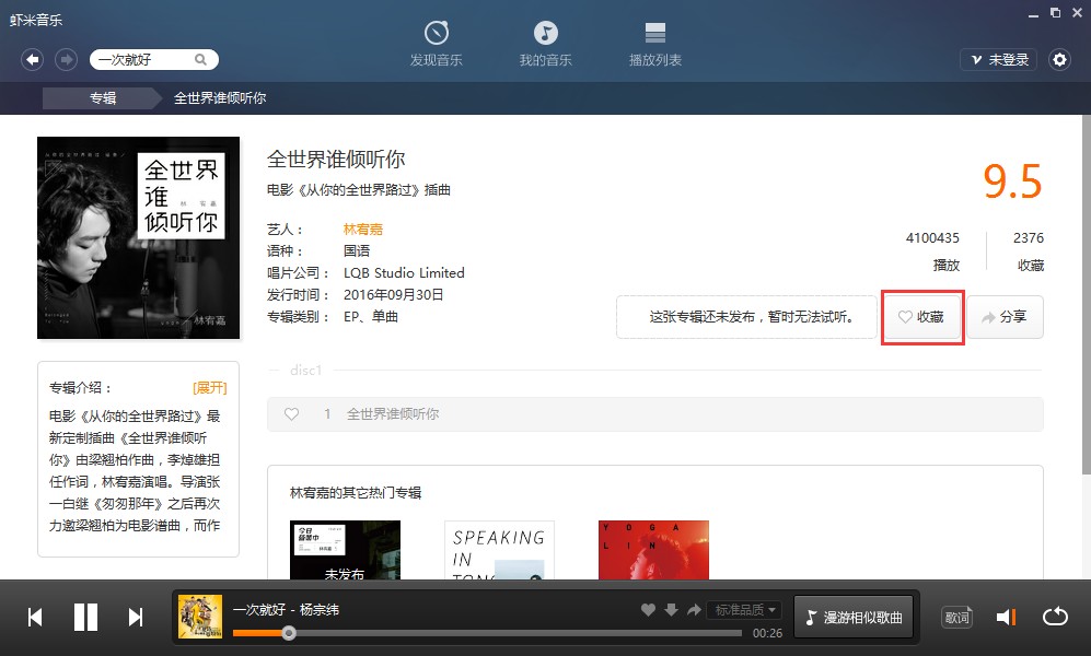 使用方法截图3
