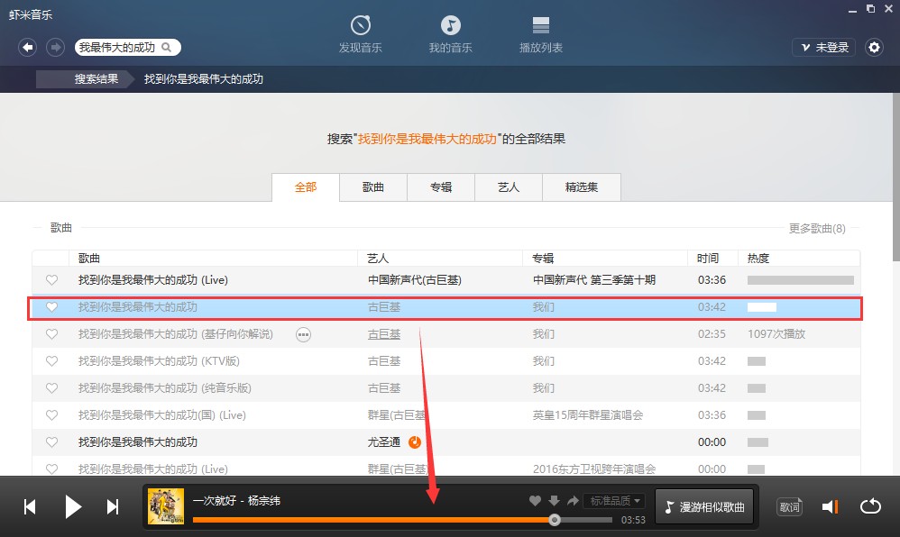 使用方法截图5