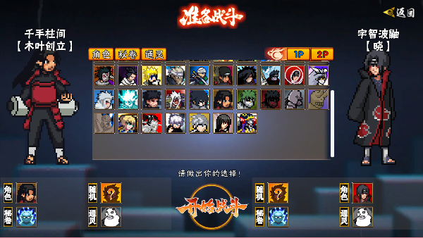 像火次世代最新版