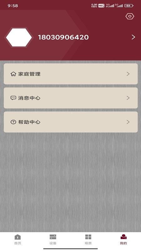 RheNEXT