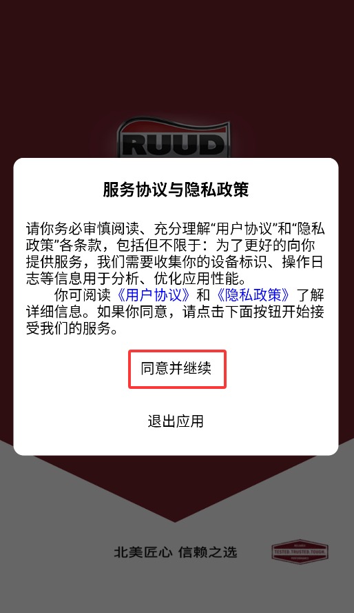RheNEXT