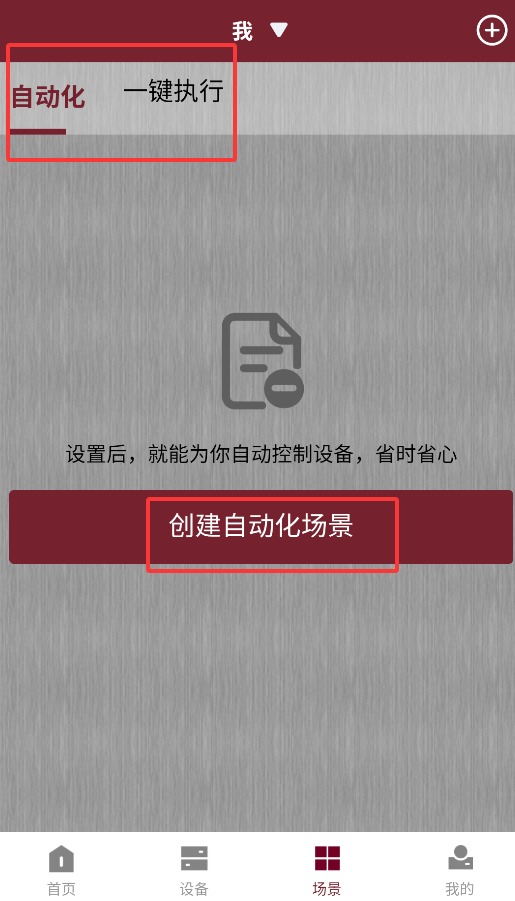 RheNEXT