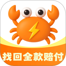 买号蟹