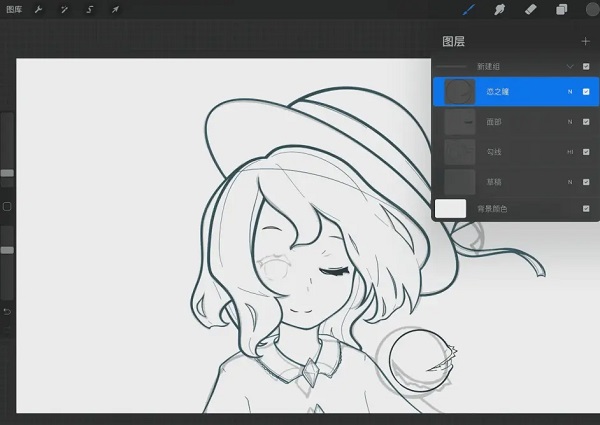 procreate绘画软件
