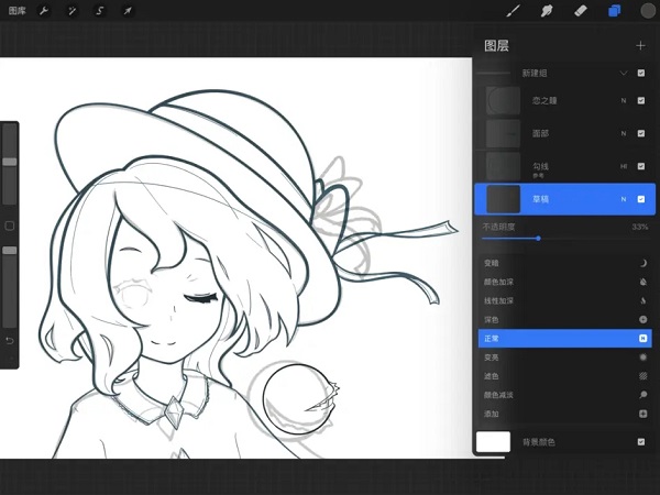 procreate绘画软件