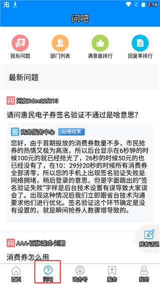 爱章丘