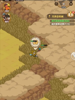 香草英雄团隐藏宝箱位置位置图解