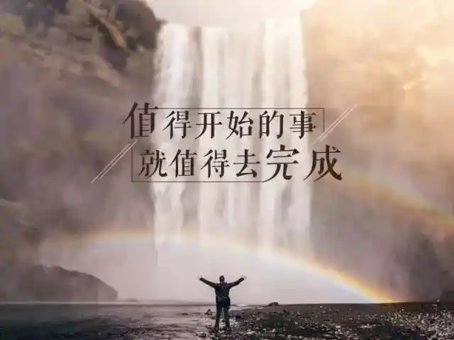 记录优美语句