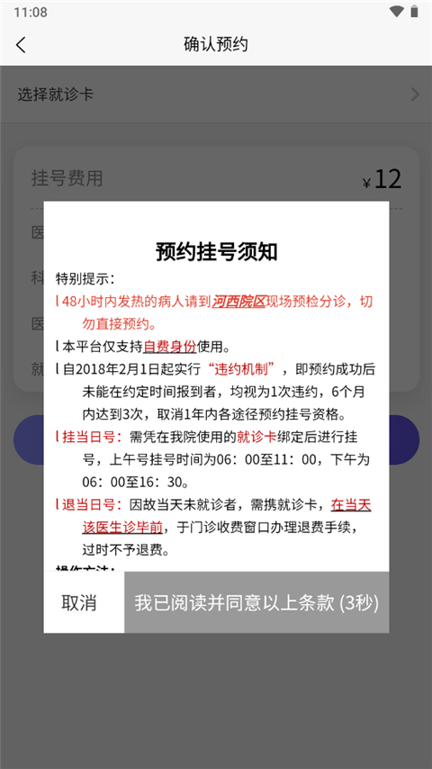 南京儿医